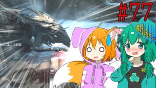 【DbD】へっぽこDead by Daylight #77【生存者】【ゆっくり実況】