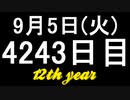 【1日1実績】はぐれる　#5【Xbox360/XboxOne】