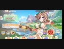 れじぇくろ 放浪記Ⅴ lv130 1T