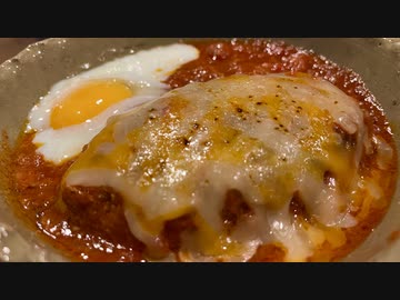 【うまトマハンバーグ定食】自分を大蛇丸と信じて止まない一般男性が優勝する動画です。