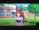包容力がすごいスーパークリーク【ウマ娘】