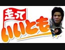 【Dead by Daylight】走っていいとも！Run8【ずんだもん実況】