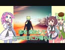 【兎おいし】故郷 - ふるさと / AI合唱劇！【ともがき】