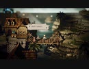 タコ旅《OCTOPATH TRAVELER》#124