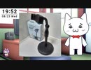 【Vtuber】スマホグッズをレビューするショボーン【初本ふぁんきー】