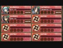 招城祭 ワールドツアー編 -肆- 難しい　放置【城プロRE ☆2改以下編成】