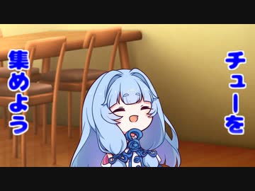 【ボイスロイド劇場】ちっちゃ琴葉㊼－いち