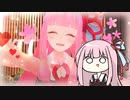 オギャれ！コメ返し