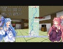 【VCB】琴葉バーチャルキャノンボール2023 鳥取→岡山編