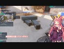 茜お姉ちゃんが施設再生のバイトをする話　初日