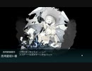 【艦これ】中級提督のそこそこ攻略179【2023夏イベ】5－1甲