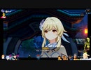 ⌘プレイアーカイブ⌘ 原神 その254