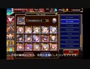 【第55回No.1ガバ王子決定戦】千年戦争アイギス 荒ぶる魔獣の森 神級EX
