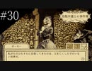 〔鳥類弁護士の事件簿〕青年、弁護士になる　part30
