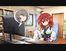 【VOICEROID劇場】エロゲーライターあるあるpart8 -おちんぎん編-
