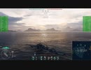 【WoWS】戦闘詳報 #044 2023/09/05
