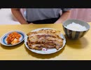 【ASMR】塩麹でもみ込んだ豚バラ塊肉を暴食。
