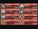 招城祭 ワールドツアー編 -陸- 難しい　放置【城プロRE 彦根城+☆4改以下イベユニ 平均Lv65】