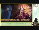 【ゆっくりLoL】タムケンチ研究所#38