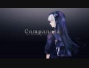 Hellne−Campanula