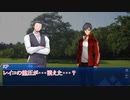 アナログゲーマーズのクトゥルフ　「かみさまへのおいのり」PART６