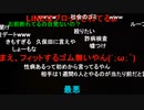 ニンポー（千代豊和） よ