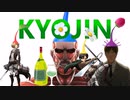 進撃のピクミン