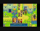 【実況】『黄金の太陽 失われし時代』 Part12