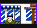【実況】ファミコン探偵倶楽部　消えた後継者 Part10