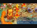 【初見実況】ポケダン救助隊DX！この世界の謎へと迫る　part35