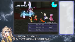 つよくてFF4リメイク　part4