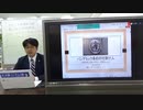 【弁護士がパンデミック条約を解説】パンデミック条約の仕掛け人 第７回WEB勉強会（R5.9.2）