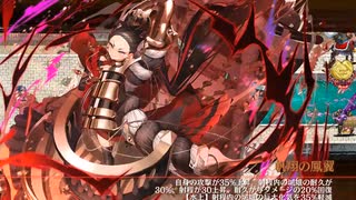 [城プロ：RE]招城祭　ワールドツアー編-EX2-超難　被弾無し3人