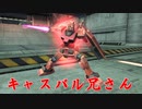 キャスバル兄さんで限定トーナメントを成し遂げる【ガンオン】