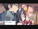 【プリコネ】不良生徒が惚れてしまったのは一体誰なのかなストーリー【アオハル第4話】