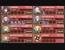 【字幕有】招城祭 ワールドツアー編 -EX2- 超難【城プロRE 平均Lv88】