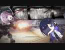 【AC6】ユカリとトバリ＃4【A.I.VOICE実況】