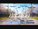 【ニコカラHD】GOLDEN【HIMEHINA】【インスト版(ガイドメロディ付)】