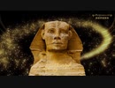 Divine Consciousness Uniting with the Sphinx for Infinite Love and Power.