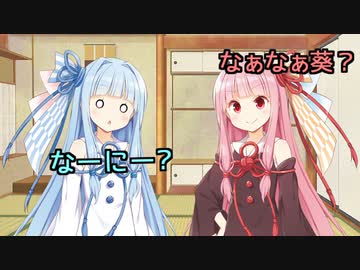 あっちむいてchu!
