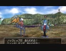 DQ8 ドラクエ8 実況プレイ42