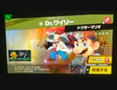 大乱闘スマッシュブラザーズスペシャル　灯火の星はじめから＋をホムラのみでやってみたpart7