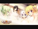 【癒しを求めて】
