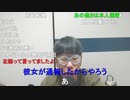 【コメント有】ニンポー 2023年09月05日19時15分 さすがに今回のBANはおかしい【ニコ生録画】