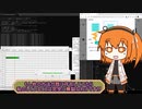 【足立レイ】アリアルさん達の不便を解消したかった【CoeFontThrower】