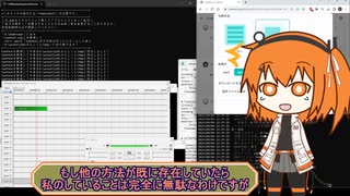 【足立レイ】アリアルさん達の不便を解消したかった【CoeFontThrower】