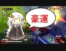 モトイケメンが逃げて戦うDBB　シーズン3　第8話