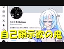 Part6@近況報告