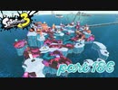 オルタナの地を大冒険！！【Splatoon3実況part186】