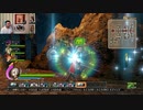 ドラゴンクエストヒーローズ1-531